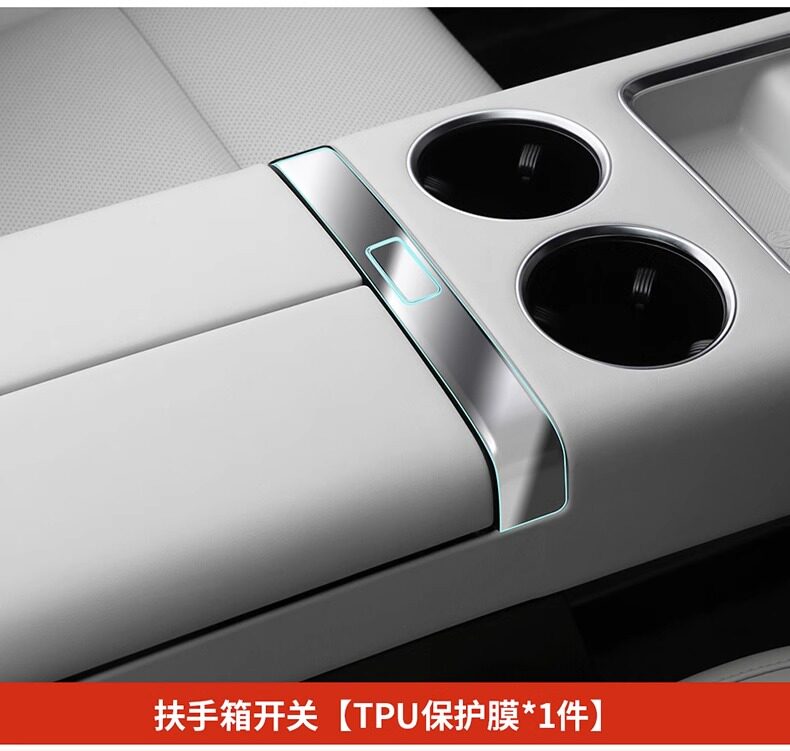 Special ideal L6L7L8L9 car interior steering wheel button transparent tpu modified anti-scratch TPU protective film