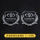 Обычные уши серебряной пшеницы [Пара пары Toyota]