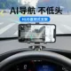 Универсальный держатель для телефона, 360 градусов