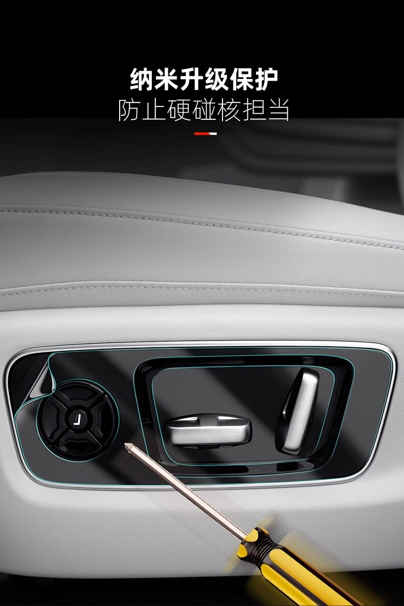Special ideal L6L7L8L9 car interior steering wheel button transparent tpu modified anti-scratch TPU protective film