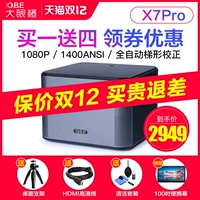 [2020 Новые продукты] Big Eye Orange Projector x7pro Home High High HD 1080p Совместимый с 4K Mobile Projection TV Smart Small Wi -Fi Proctor 3D Большой экранный домашний театр спальня