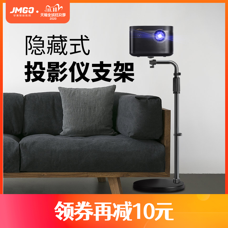 Extreme rice hidden elbow bracket H3S Z8X RSpro2 RSpro2 J10s J10s projector G9 when F5 F5 D3 X3 X3 bedside floor universal elbow telescopic bracket small micha