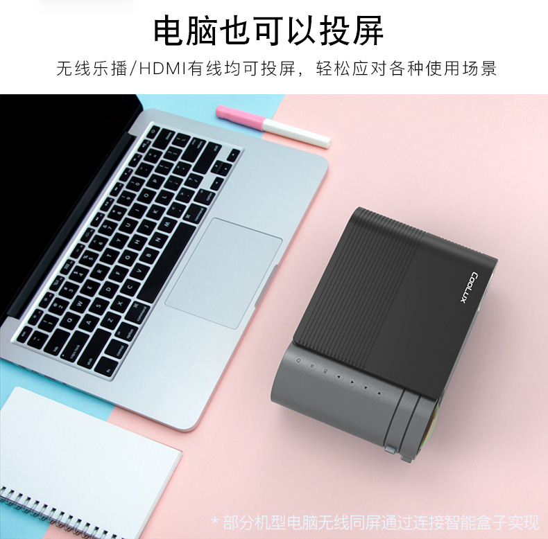 Âm nhạc mát mẻ như máy chiếu FUN2 điện thoại di động treo tường nhỏ để xem phim 2019 nhà mới thông minh rạp chiếu phim gia đình mini HD TV văn phòng hội nghị không có TV màn hình - Máy chiếu máy chiếu mini cho điện thoại