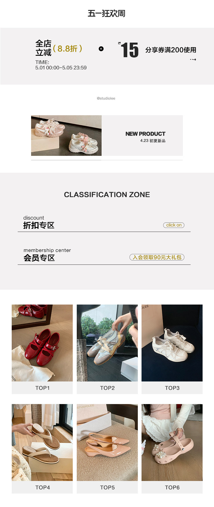 自定義 20260423
