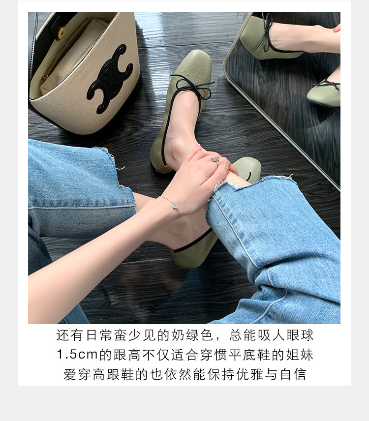 Giày búp bê nữ mũi vuông cổ nông đế bệt mềm, thắt nơ dịu dàng, chất liệu da cừu — Màu trà sữa, hàng có sẵn, Màu trắng sữa, hàng có sẵn, Màu xanh sữa, hàng có sẵn chi tiết 16