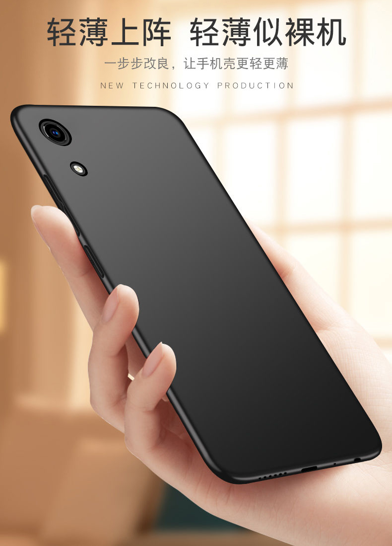 Chơi 8a Huawei vinh quang vinh quang vỏ điện thoại bảo vệ tay áo 8a Honor8A tiêu chuẩn phiên bản cao của thương hiệu nổi tiếng bao gồm tất cả JAT-AL00 mờ cá tính sáng tạo Tide thương hiệu dành cho nam giới và phụ nữ siêu mỏng silicone vỏ mềm - Phụ kiện điện thoại di động ốp lưng samsung a51