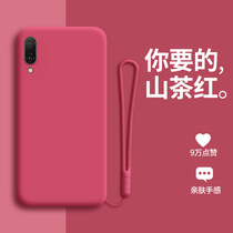 New Camellia red Huawei enjoy 9 mobile phone case enjoy 9plus protective cover enjoy 9e liquid silicone imagination 9s anti-drop all-inclusive soft shell DBU-AL00 frosted simple personality tide men and women