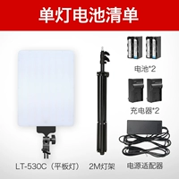 [Рекомендация на открытом воздухе] Одиночная лампа содержит набор аккумуляторов