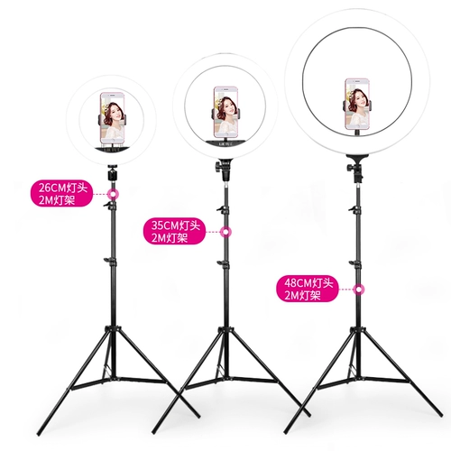 Мобильная живая циркулярная заливка световой якорь Специальная красота кожа кожа кожа кожа кожа -Thin Selfie Selfie Artifact Light Photography Cracket 18 -INCH ОДИНСКАЯ СОВЕРКА