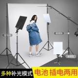 猎图 Светодиодный Changliang Photography Дополнительное освещение над светом подключение кабельного кабельного проката внутри комнаты фото видеореагирование на открытом воздухе съемки Douyin Night Extraction