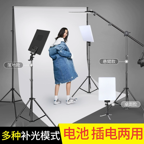 猎图 Светодиодный Changliang Photography Дополнительное освещение над светом подключение кабельного кабельного проката внутри комнаты фото видеореагирование на открытом воздухе съемки Douyin Night Extraction