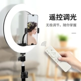 Мобильная живая циркулярная заливка световой якорь Специальная красота кожа кожа кожа кожа кожа -Thin Selfie Selfie Artifact Light Photography Cracket 18 -INCH ОДИНСКАЯ СОВЕРКА