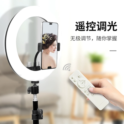 Мобильная живая циркулярная заливка световой якорь Специальная красота кожа кожа кожа кожа кожа -Thin Selfie Selfie Artifact Light Photography Cracket 18 -INCH ОДИНСКАЯ СОВЕРКА