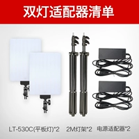 Двойной свет