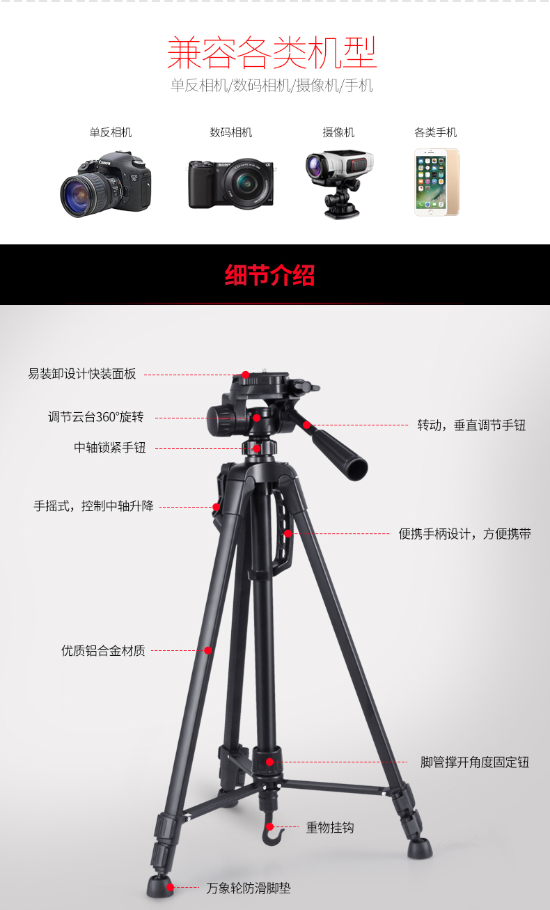Weifeng 3520 SLR máy ảnh kỹ thuật số chân máy đơn nhiếp ảnh vi chân máy điện thoại di động chụp ảnh tự sướng đứng sống - Phụ kiện máy ảnh DSLR / đơn chân đế máy ảnh