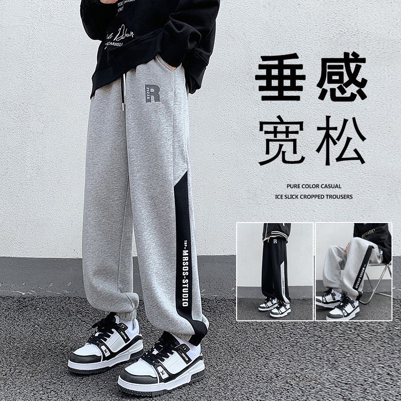 Men's Pants Spring and Autumn Style American Trendy Jogger Sweatpants 2026 New High Street Loose Casual Long Pants