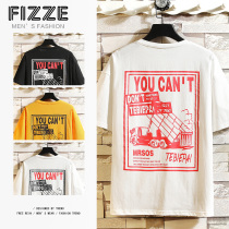 2021 summer new short sleeve T-shirt mens Tide brand loose half sleeve daily style casual dress