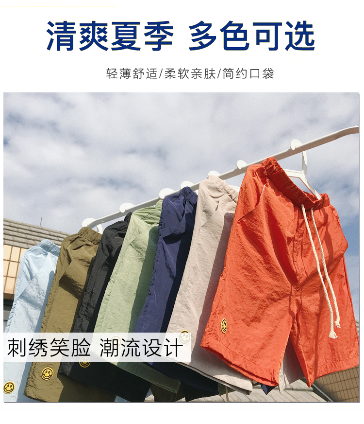Quần short mùa hè nam phiên bản Hàn Quốc của quần sọc rộng bãi biển thanh niên phần mỏng quần lớn xu hướng năm quần quần tây nam đẹp