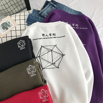 Mens T-shirt long sleeve thick spring and autumn clothes 2021 new trend handsome Korean sweater mens autumn clothes