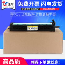 Jiaxiang for HP HP57a toner cartridge CF257a MFP m436dn M436n copier drum assembly LaserJet M436nda play