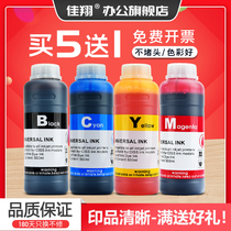 Printer ink suitable for HP 803 Canon 2880 connected to mp288 ink cartridge MG2580 inkjet 1112 general purpose HP680 Epson R330 filling Deskj