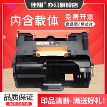 Jiaxiang suitable for Fuji Xerox P355db toner cartridge DocuPrint P355d M355df imaging drum assembly p368d drum frame Epson AL-M30