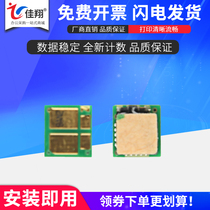 jia xiang applicable HP M130nw chip CF217A HP17A M102a M102w M130a M130fn M130fw powder