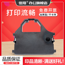 Jiaxiang for real-time CR3240 Ribbon holder star AR970 ar3200 AR5400 ribbon core LQ6900 NX600 needle printer