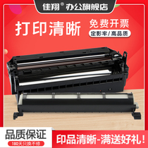 Jiaxiang for Panasonic KX-MB2003CN toner cartridge FAD416CN cartridge MB2033CN all-in-one drum assembly MB2008cn MB2038c