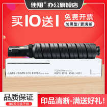 Jiaxiang for Canon NPG-73 powder cartridge iR-ADV DX 4751 iR4745 4735 copier cartridge iR4725 iR 4525