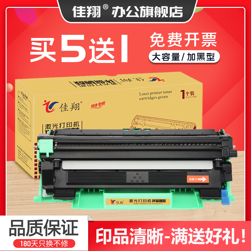 Jixiang applies Fuji full record M115b powder box DocuPrint P115b M115f P118w P118w machine Selenium Drum M118w M115fs