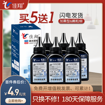 Jiaxiang for Fuji Xerox P255d Toner DocuPrint P225dw P255dw printer toner Xerox M25
