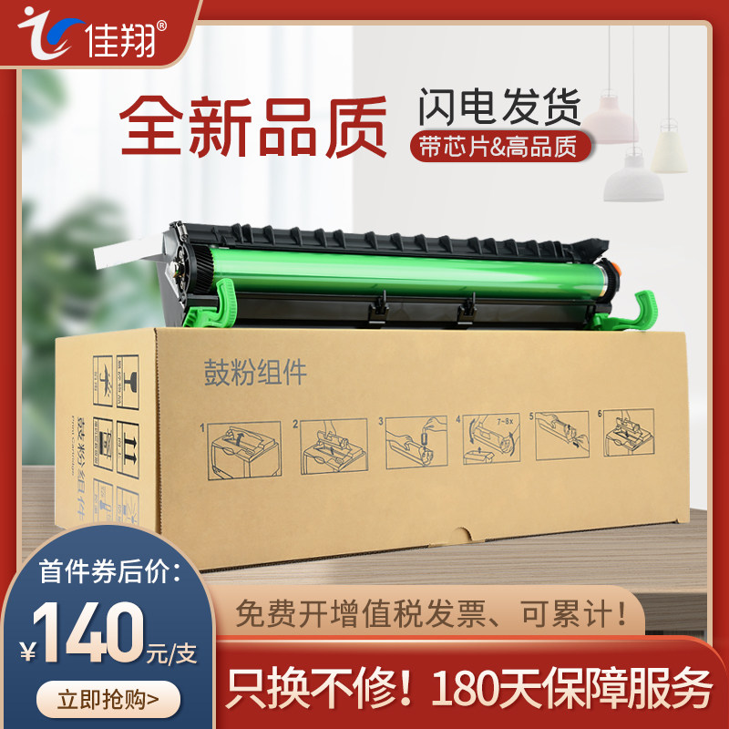 Jiaxiang applicable founder FZ-A6100 toner cartridge FZ-A6100 A6100U A6100N printer cartridge FZ-A321 Toner cartridge Founder Wenjie Fou