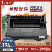 Jiaxiang Suitable HP W1470A toner cartridge HP147A M610dn M611x M612dn Printer cartridge MFP M634h dn M6