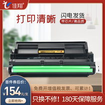 jia xiang applicable Fuji Xerox DocuPrint 202 205 255 305 printer toner cartridge CT350251