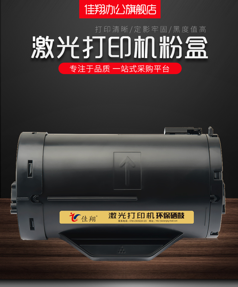 Jiaxiang dễ dàng thêm bột cho hộp bột Fuji Xerox P355d DocuPrint M355df P355db hộp mực máy in xerox p368d với hộp mực mang theo chip - Hộp mực
