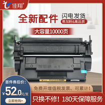Jiaxiang Suitable HP M528dn toner cartridge CF289A M507n Printer cartridge HP89A M507dn Toner M528z M528f M5