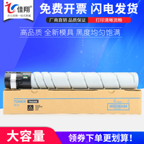 Jiaxiang applies PANTUM M9006DN Toner cartridge TO-900X ink cartridge PANTUM M9005DN P9502DN M9505 Copier ink cartridge