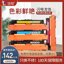 Jiaxiang for Canon CRG332 cartridge Canon LBP7780Cx printer cartridge lbp7780cx color toner