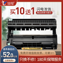 Jiaxiang applicable brother MFC-7380 Toner drum DR2350 HL-2260 2560dn dcp7080 7180dn printer drum assembly m