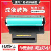 jia xiang applicable Samsung CLT-R407 cartridge CLP-320 321n 325w 326 printer drum CLX-3185 3185fw