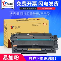 Gia Hương Dễ dàng thêm bột cho hộp mực Canon LBP3500 CRG-309 LBP3900 LBP3950 LBP3920 Hộp mực LBP3980 3970 Máy in mực A3 Sunbathing CRG-509 - Hộp mực hộp mực canon 223dw