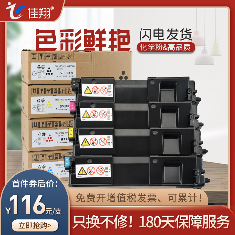For Ricoh SP C352c Toner Cartridge Ricoh C352dn Printer Toner Cartridge C352HC Color Ink Cartridge Toner