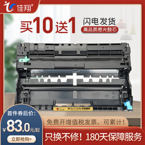 Applicable brothers MFC-L5700DN cartridge DR3455 L5200DW L5100DN L5755DW L6200dw printer drums