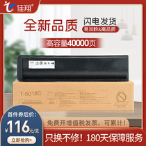 Jiaxiang applies Toshiba T-5018c Toner cartridge e-STUDIO 2518a 3018a Copier ink cartridge 3518a 4518A 5018A Toner