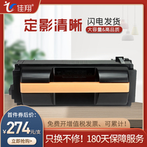 Jiaxiang Applicable Fuji Xerox Phaser 4600 4620 4622 Powder Cartridge 106R02625 Printer Cartridge 106R02625 Toner Assembly 1