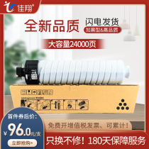 Jiaxiang for Ricoh MP3554C Toner mp2554sp mp3054sp mp3554sp copier cartridge MP2555SP 305