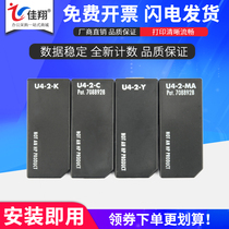 Jiaxiang applies HP C9730A chip HP645A LaserJet 5500 5550 printer count C9731A C9732A C