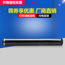 jia xiang applicable brothers MFC-L5700DN drum DR3455 L5000D L5100DN L6200dw L6400dw printer sense