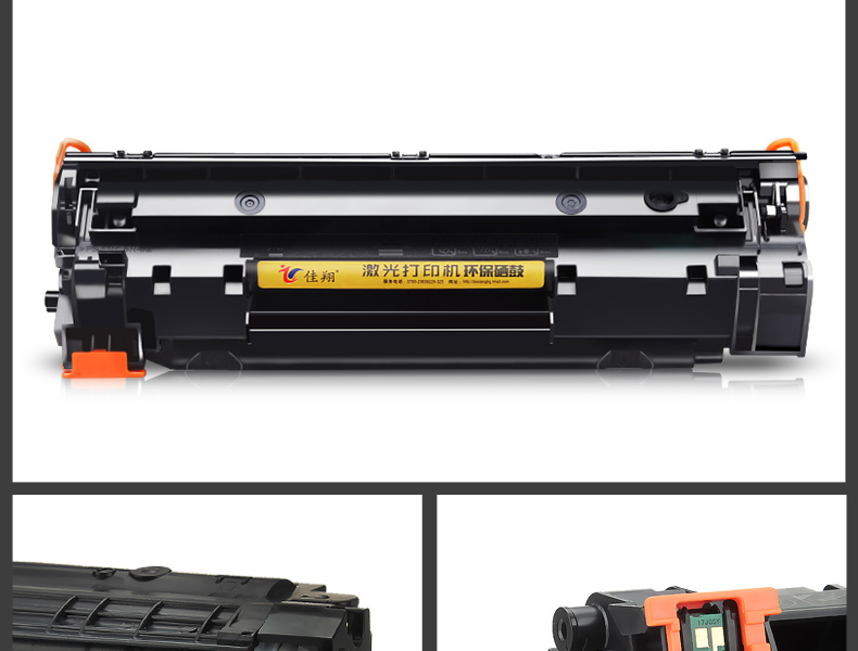 Jiaxiang Áp dụng hộp mực HP HP88a CC388a P1007 Máy in HP1008 Pro p1106 M1136 M1213nf dễ dàng thêm bột M1216nfh hộp mực M126a hp388a - Hộp mực catrich máy in
